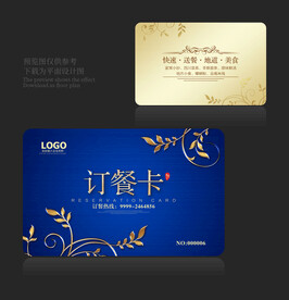 订餐卡