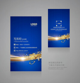 蓝色名片