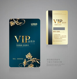 酒店VIP卡