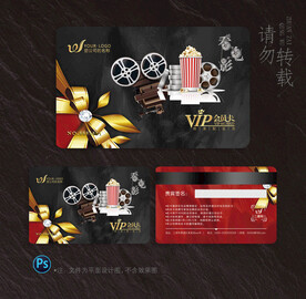 电影会员卡