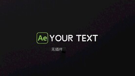 优雅光泽3D标志挤压视频模板