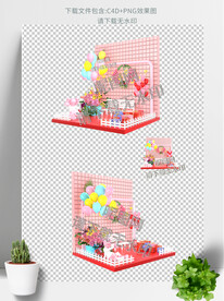 商场美陈网红打卡点拍照合影区