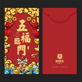 红包墙