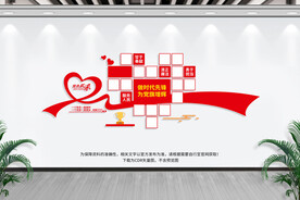 党员风采