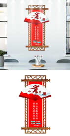 学校阅览室读书文化墙设计