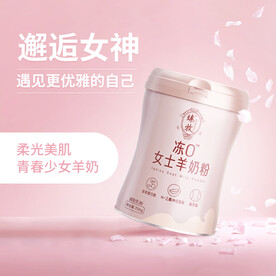 粉色唯美主图直通车模板