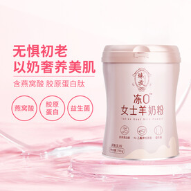 粉色化妆品质感逼格主图直通车