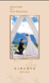 香槟色婚礼照片墙展示区喷绘KT