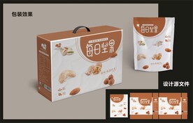 坚果零食包装效果图+平面图 