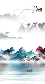 装饰画 山水风景画
