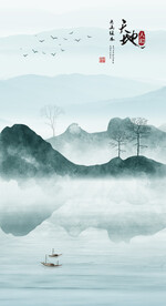 装饰画 山水风景画