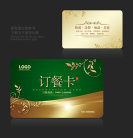 订餐卡片