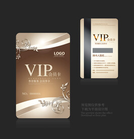 vip会员卡
