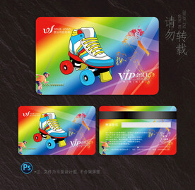 轮滑会员卡