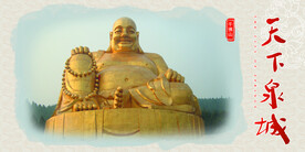 泉城八景之千佛山