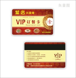 PVC卡片类