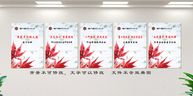 最美幼儿园封面