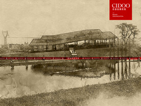 杭州良渚古城遗址公园