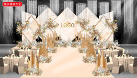 香槟色婚礼场景