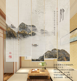 新中式水墨山水门帘