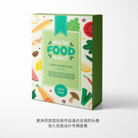 新鲜果蔬包装盒海报