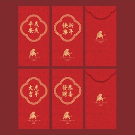 虎年红包
