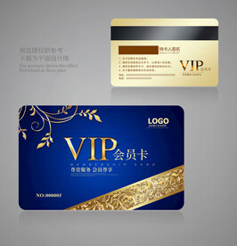 会员卡模板