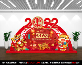虎年2022新年场景布置美陈