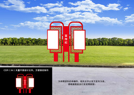 户外造型宣传牌