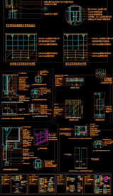 落地玻璃隔断CAD图库