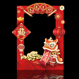 虎年拍照框