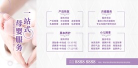 母婴服务灯箱
