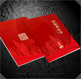 目标责任书封面