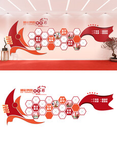 党员风采照片墙