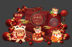 传统中式国潮奶牛宝宝宴周岁满月