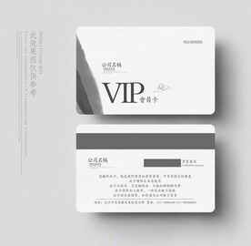 vip会员卡