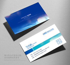 蓝色名片