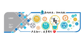 企业文化墙模版