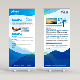 企业招聘易拉宝