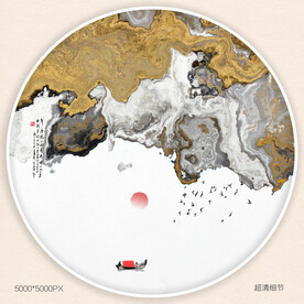 现代抽象水墨画