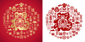 红色天官赐福百福图底纹