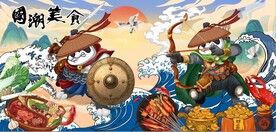 功夫熊猫国潮美食餐饮背景墙