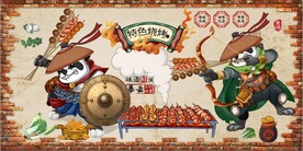 复古怀旧功夫熊猫美味烧烤背景墙