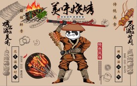 复古怀旧功夫熊猫美味烧烤背景墙