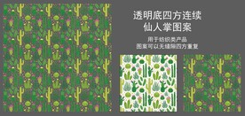 仙人掌四方连续连续烫画图案