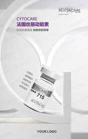 丝丽动能素