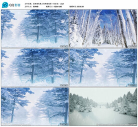 林海雪原 舞台大屏背景视频成品