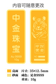金条图片
