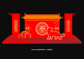 虎年