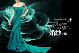 礼服海报